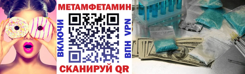Купить  Нижняя Тура  Амфетамин 97% 