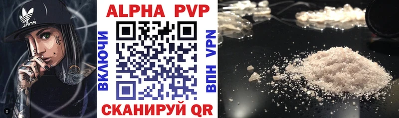 APVP Crystall  Купить закладки  Нижняя Тура 