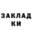 МЕТАДОН кристалл Froui