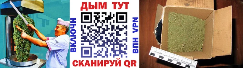 Еда ТГК конопля  Купить  Нижняя Тура 