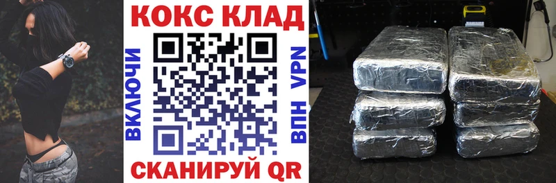 Cocaine Боливия Нижняя Тура
