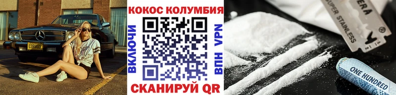 Купить закладки  Нижняя Тура  КОКАИН 97% 
