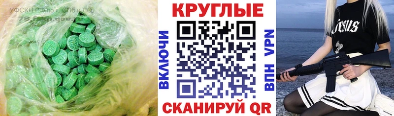 Купить закладки  Нижняя Тура  Ecstasy Punisher 