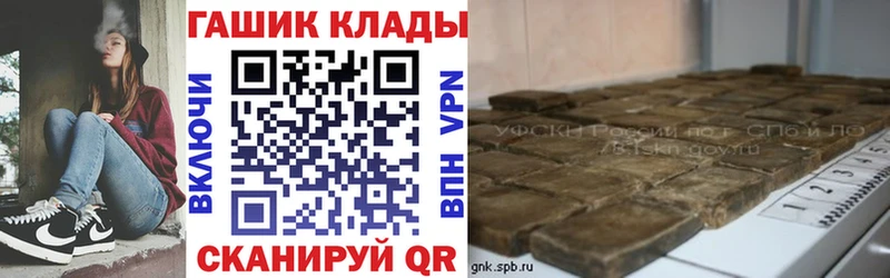 Купить Нижняя Тура Гашиш убойный