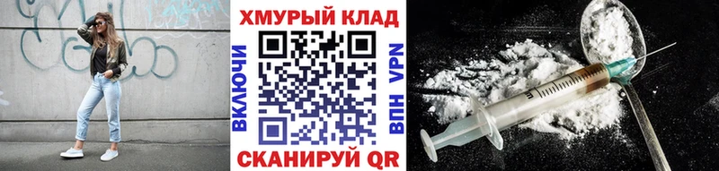Купить  Нижняя Тура  ГЕРОИН Heroin 
