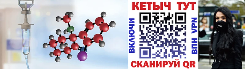 Купить где  Нижняя Тура  Кетамин ketamine 