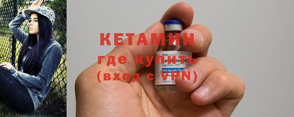 кокаин Дмитровск