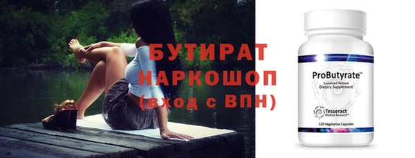 кокаин Дмитровск