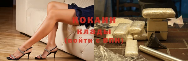 кокаин Дмитровск