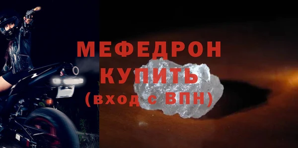 стаф Дмитриев