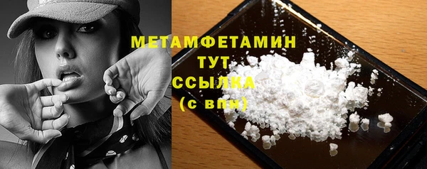 кокаин Дмитровск