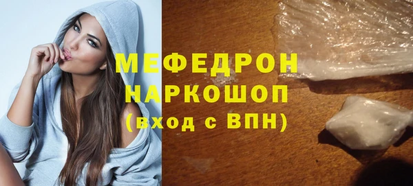 кокаин Дмитровск