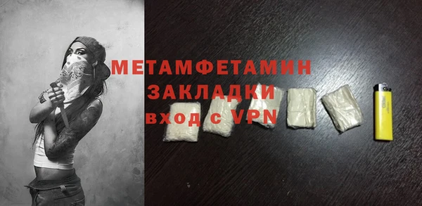 кокаин Дмитровск