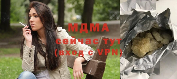кокаин Дмитровск