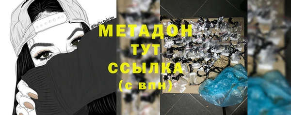 mix Дмитров