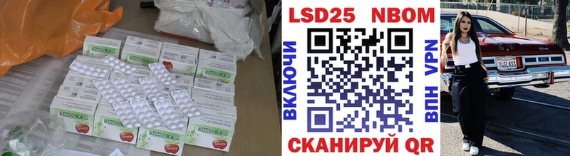 Купить закладки Нижняя Тура LSD-25 экстази кислота