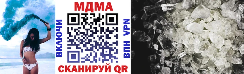 МДМА кристаллы  Купить где  Нижняя Тура 