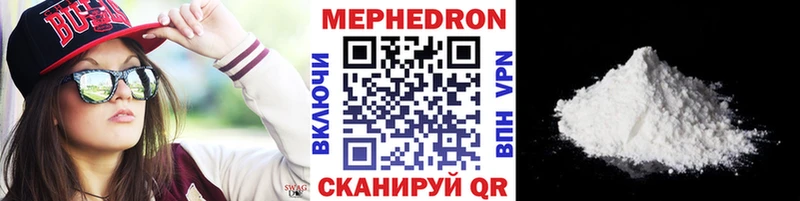 Купить где Нижняя Тура Меф mephedrone