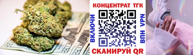 Купить  Нижняя Тура  Дистиллят ТГК гашишное масло 